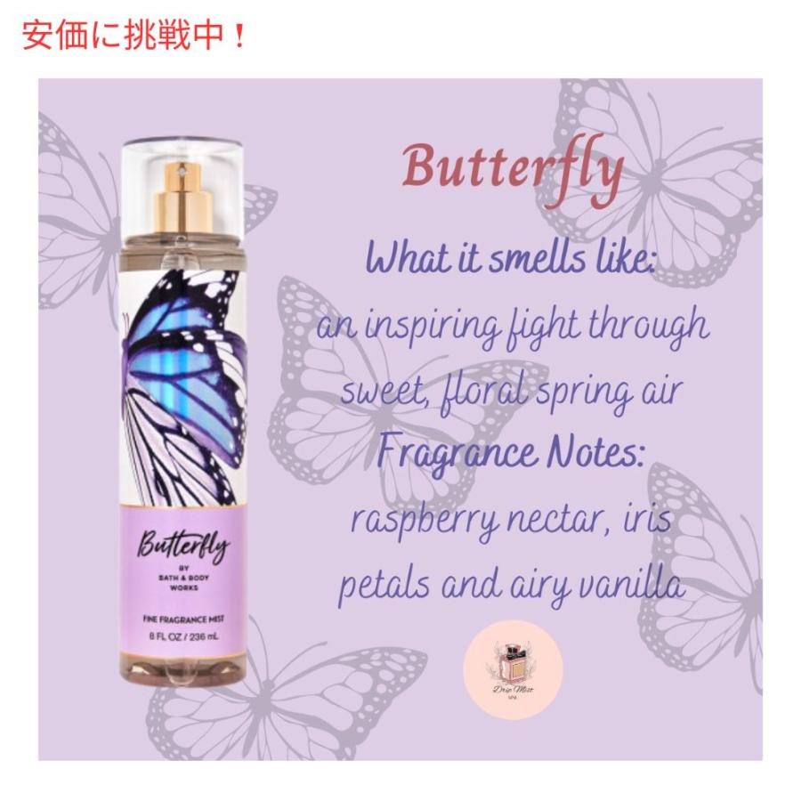 Bath & Body Works BUTTERFLY Fine Fragrance Mist 8 fl oz バス＆ボディワークス バタフライ ファイン フレグランス ミスト 236ml｜americankitchen｜06