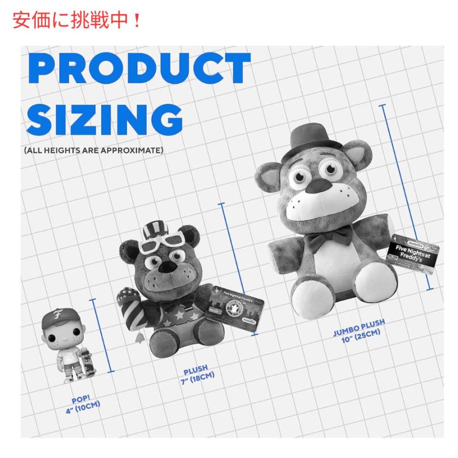 並行輸入品】ファンコ ぬいぐるみ ファイブナイツアットフレディーズ