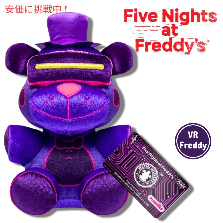 並行輸入品】ファンコ ポップ ぬいぐるみ ファイブナイツアット