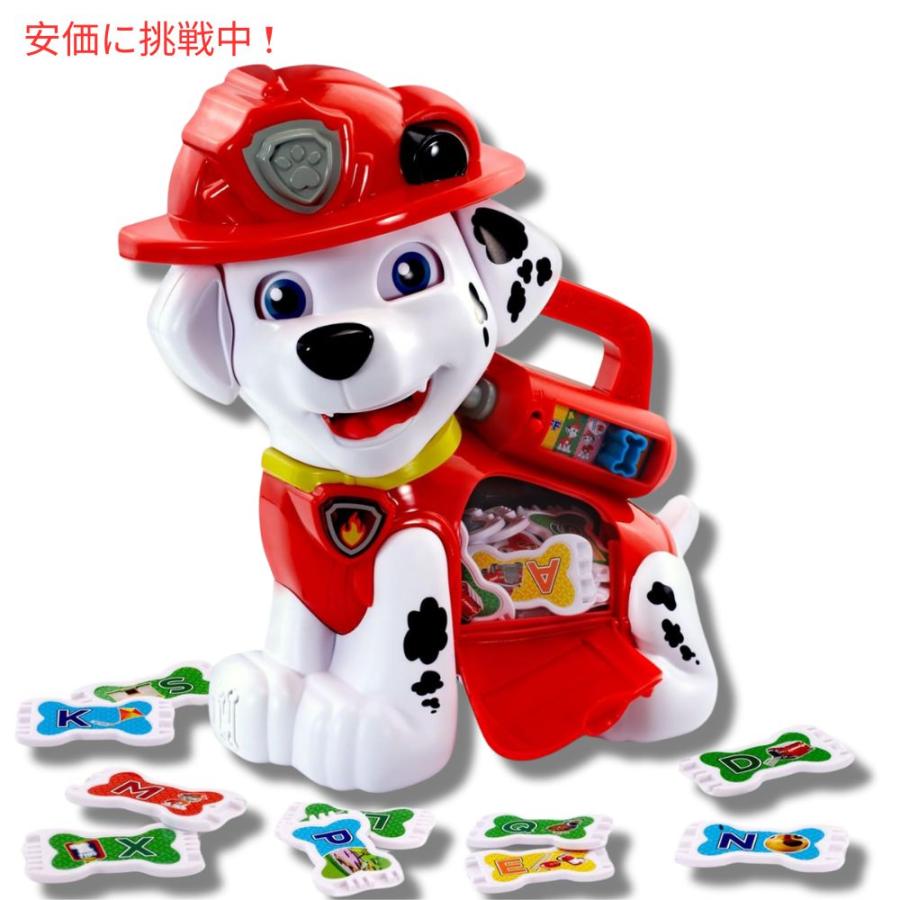 パウパトロール おやつタイム マーシャル Paw Patrol Treat Time