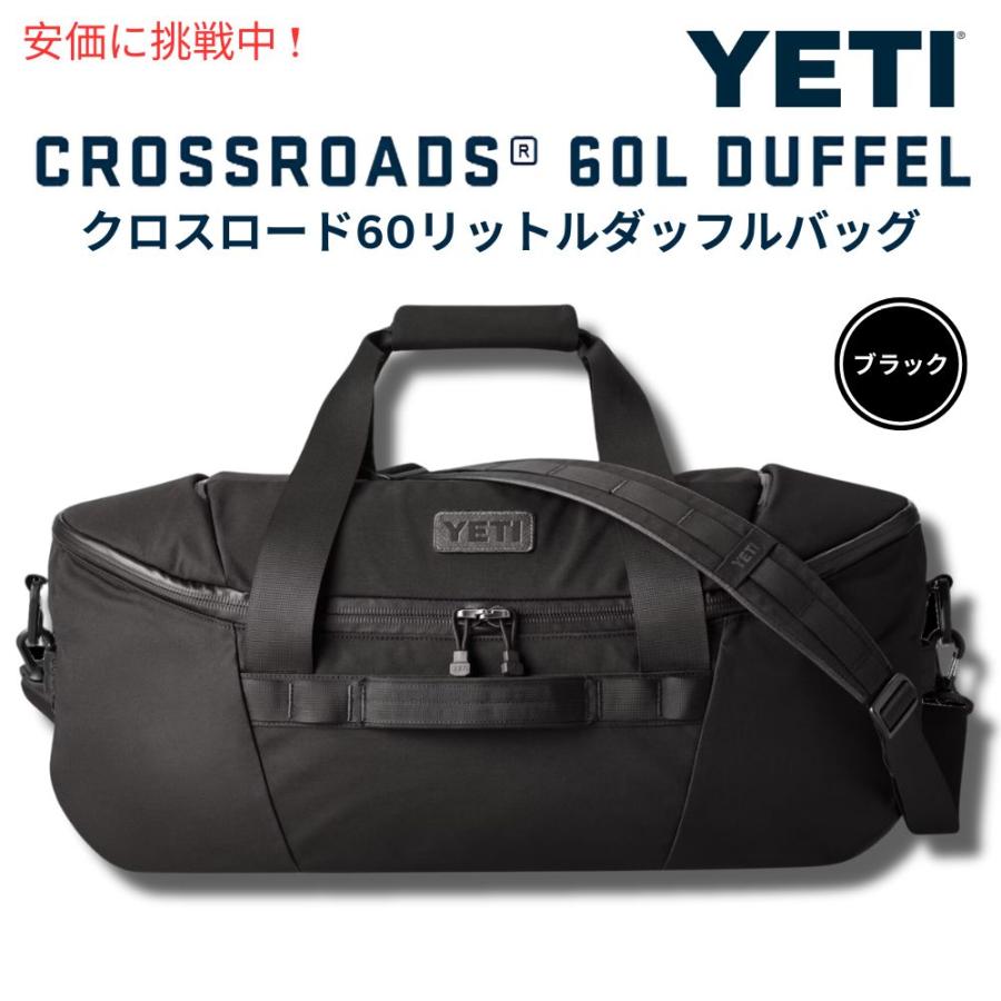 YETI イエティ クロスローズ 60L ダッフルバッグ フ?ラック Crossroads 