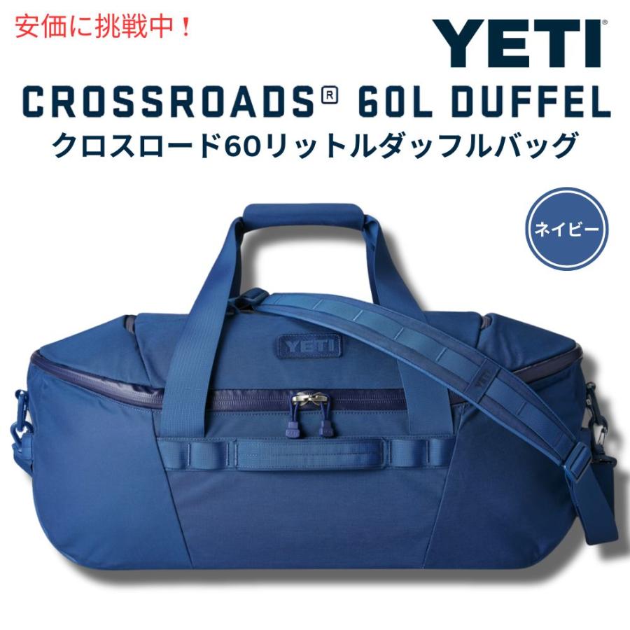 並行輸入品】YETI イエティ クロスローズ 60L ダッフルバッグ ネイヒ