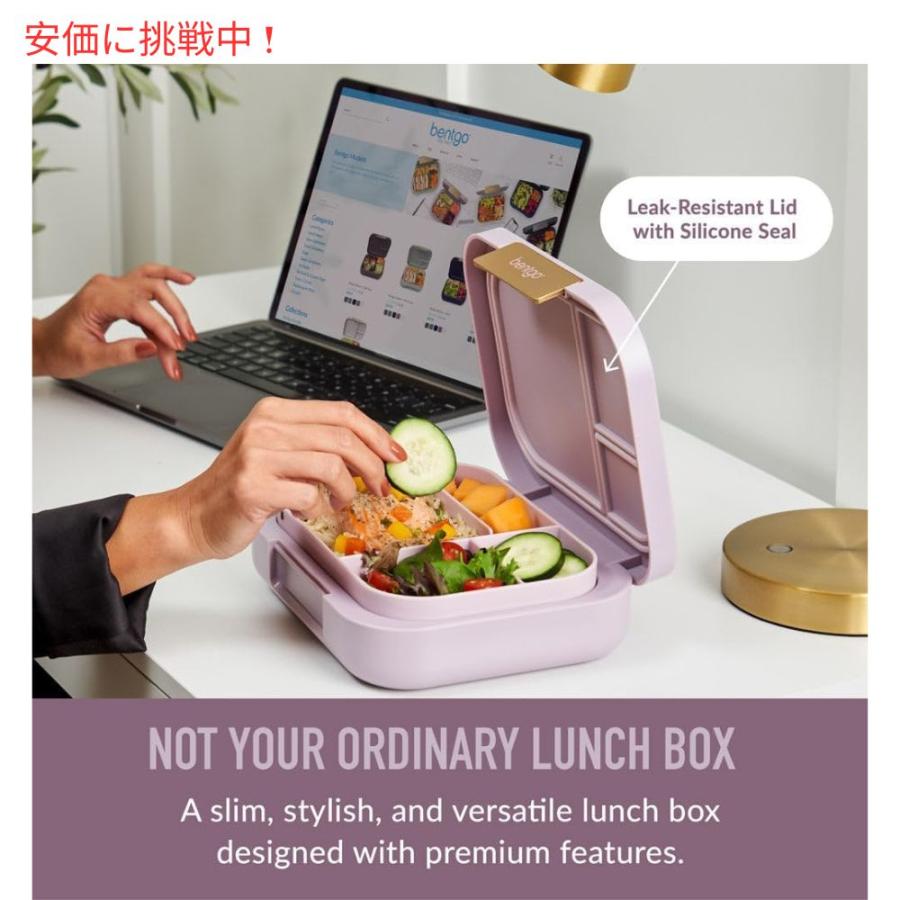 Bentgo ベントゴー モダン ランチボックス オーキッド 弁当箱 Bentgo ベントゴー モダン ランチボックス オーキッド 弁当箱