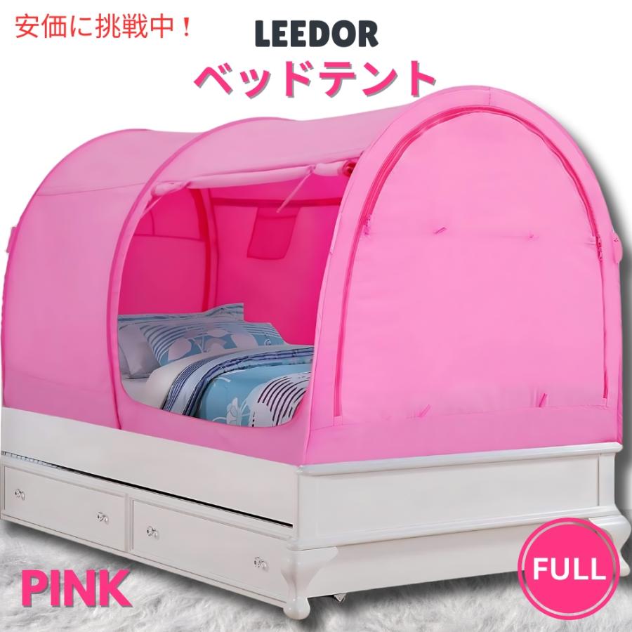 Leedor(リードア) ベッドテント 152*200cm Amazon.com: LEEDOR® Bed Tent Dream Tents Bed Canopy Shelter Cabin