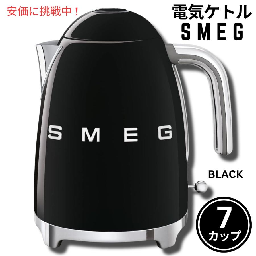 並行輸入品】スメッグ 電気ケトル SMEG レトロデザイン 湯沸かし器 7