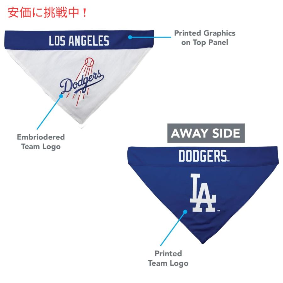 Pets First ペッツファースト ロサンゼルスドジャース リバーシブル ペットバンダナ サイズ L/XL Los Angeles Dodgers Reversible Pet Bandana Large/XL｜americankitchen｜02