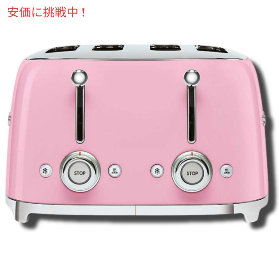 新品未使用　ＳＭＥＧ　スメッグ　トースター　ピンク 並行輸入品】スメッグ トースター SMEG レトロデザイン 4スライス