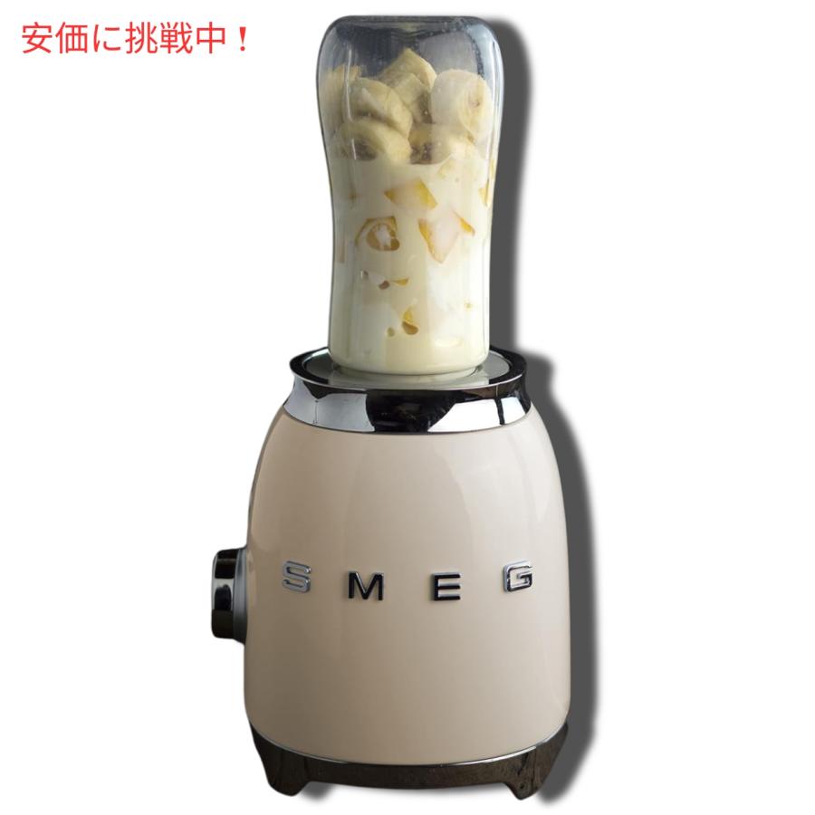 SMEG ブレンダー クリーム色 SMEG ブレンダー クリーム色