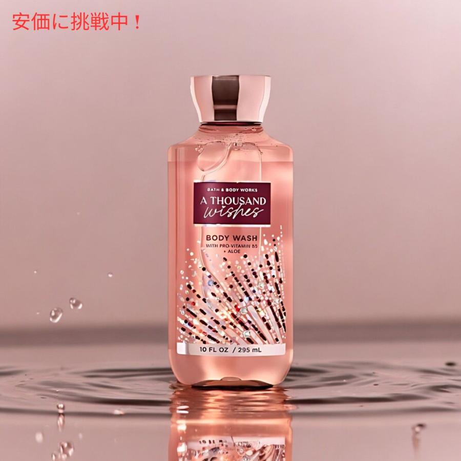 並行輸入品】Bath & Body Works バス＆ボディワークス サウザンド