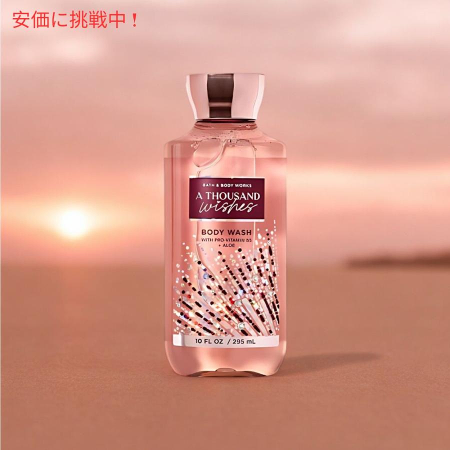 並行輸入品】Bath & Body Works バス＆ボディワークス サウザンド