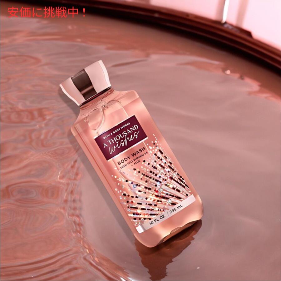 並行輸入品】Bath & Body Works バス＆ボディワークス サウザンド