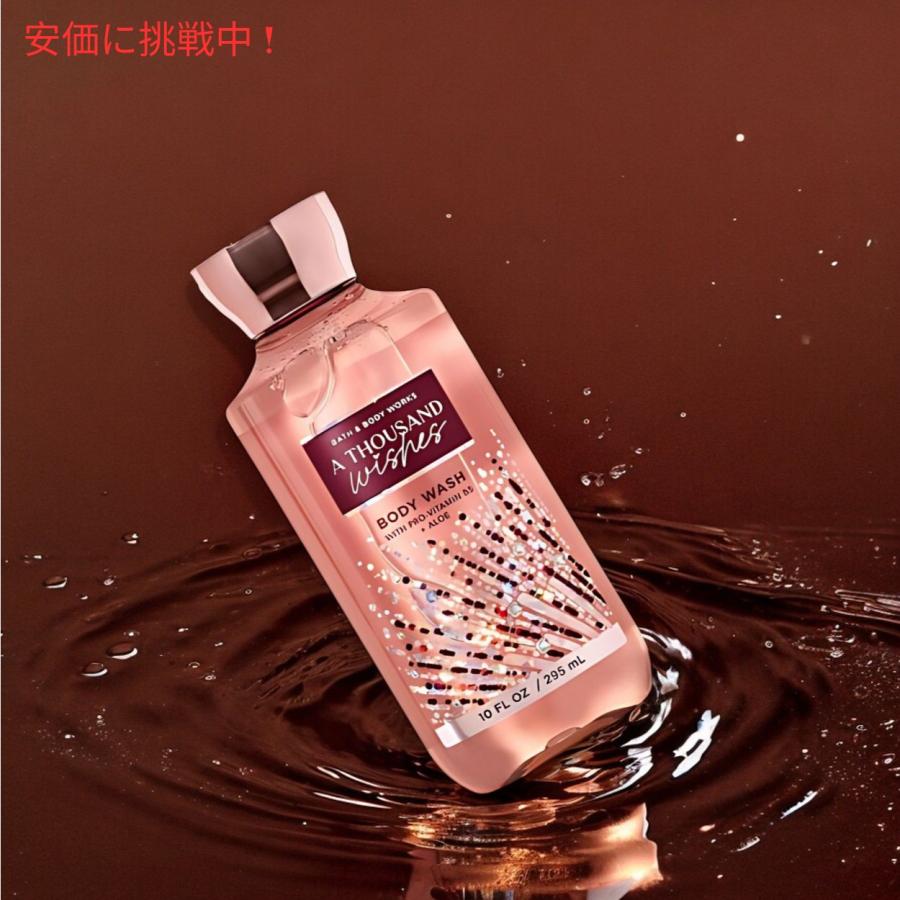 並行輸入品】Bath & Body Works バス＆ボディワークス サウザンド
