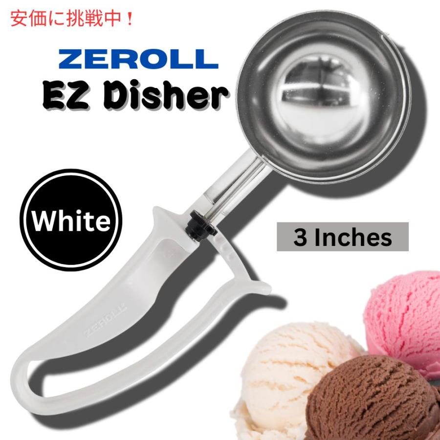 並行輸入品】Zeroll ゼロール EZディッシャー フードポーション