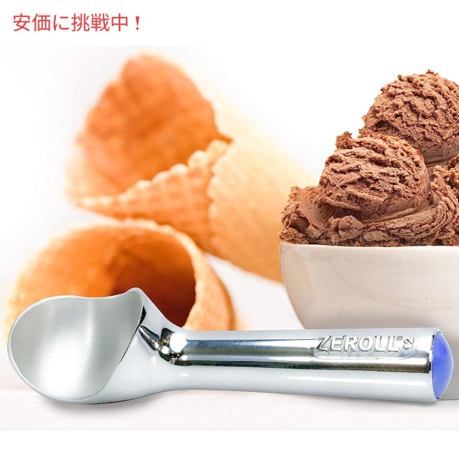 並行輸入品】Zeroll 1012 ゼロール アイスクリームスクープ 3オンス