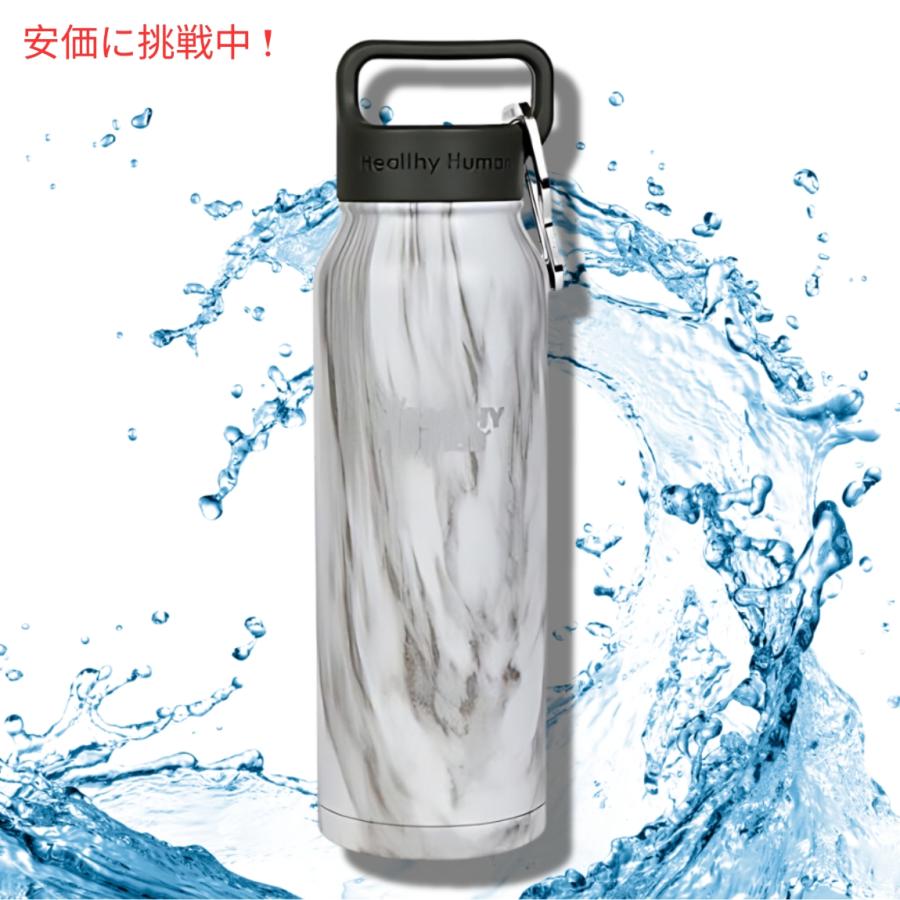 並行輸入品】Healthy Human ヘルシーヒューマン 真空断熱 水筒 621ml