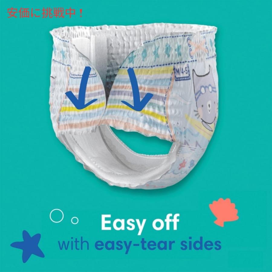 並行輸入品】Pampers パンパース スプラッシャーズ 使い捨て おむつ 