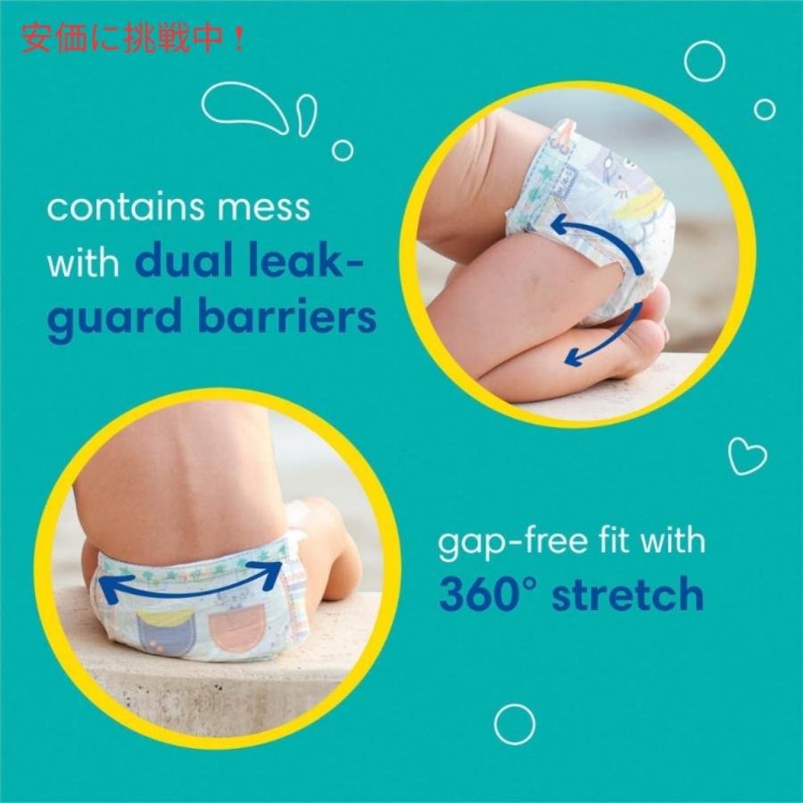 並行輸入品】Pampers パンパース スプラッシャーズ 使い捨て おむつ 