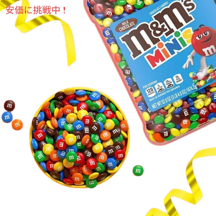 並行輸入品】M&M'S Milk Chocolate Candy Minis Pantry Size 52 oz