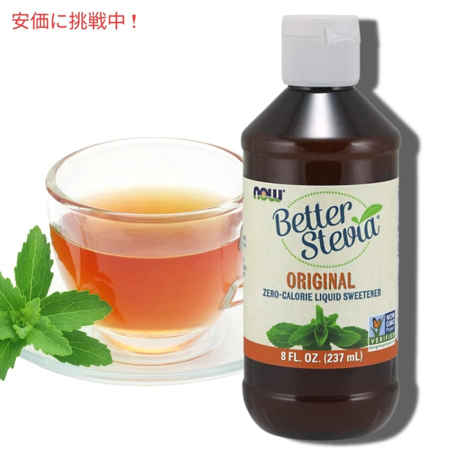並行輸入品】【2個セット】Now Foods ベターステビア 6959# Liquid