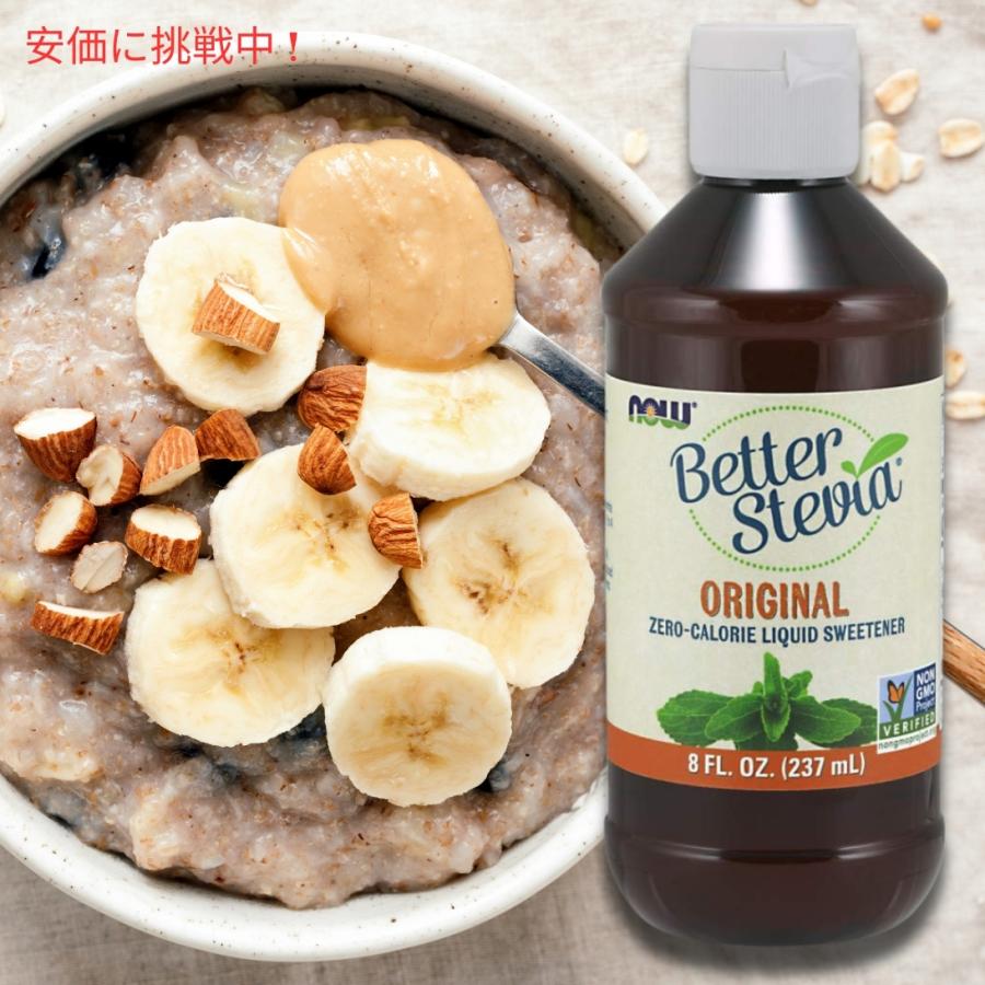 並行輸入品】【2個セット】Now Foods ベターステビア 6959# Liquid