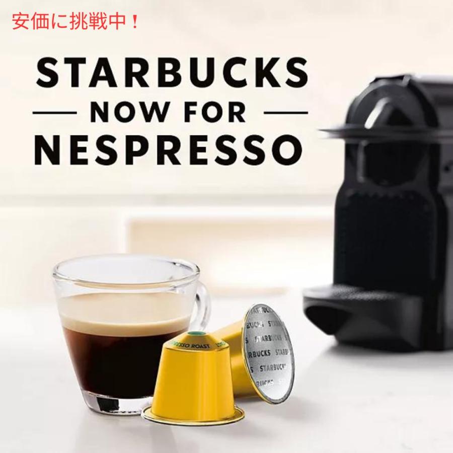 並行輸入品】Starbucks Nespresso Blonde Espresso Roast Capsules