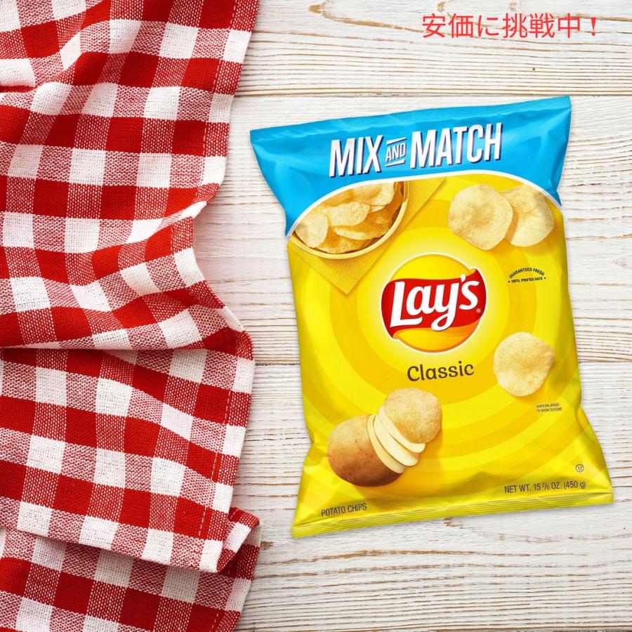 並行輸入品】Lay's レイズ ポテトチップス クラシック 442.9g Classic