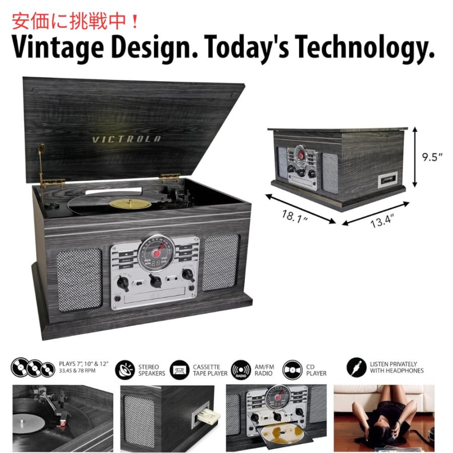 並行輸入品】Victrola ノスタルジック 6-in-1 Bluetooth レコード