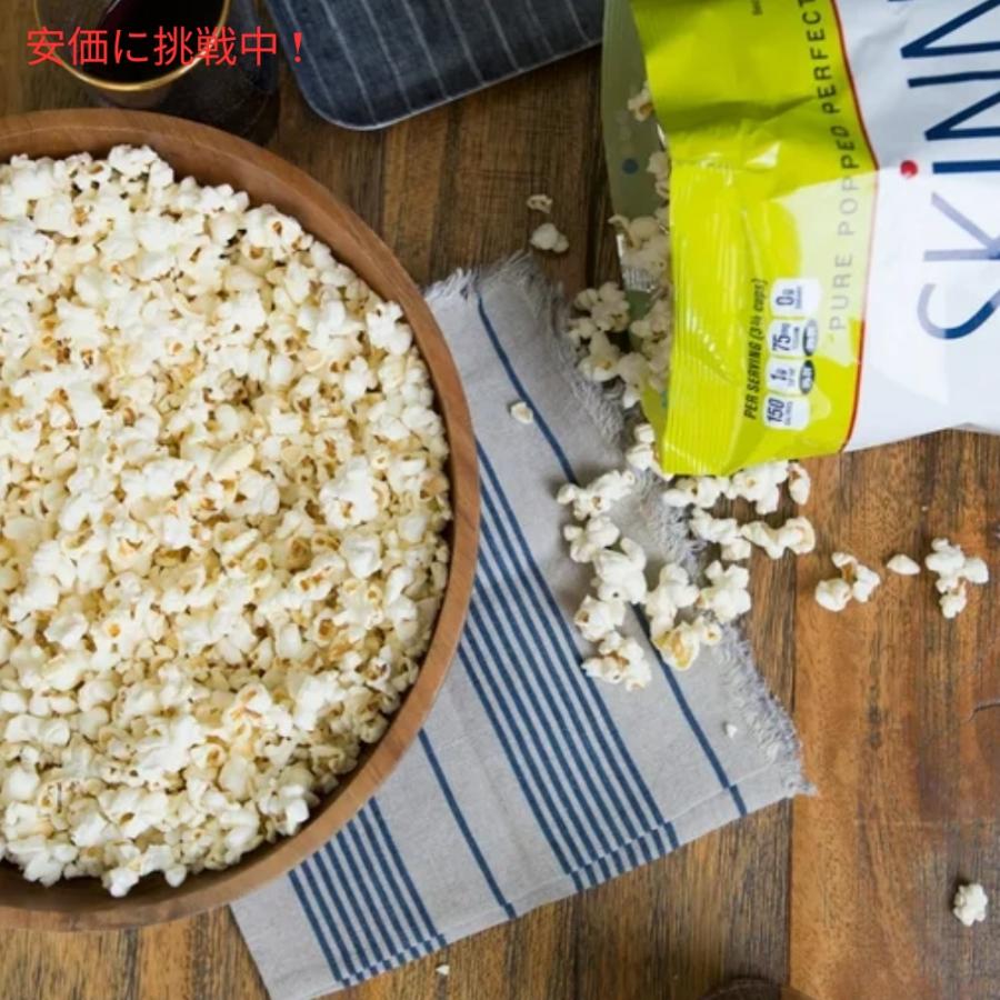 並行輸入品】SkinnyPop スキニーポップ ポップコーン オリジナル