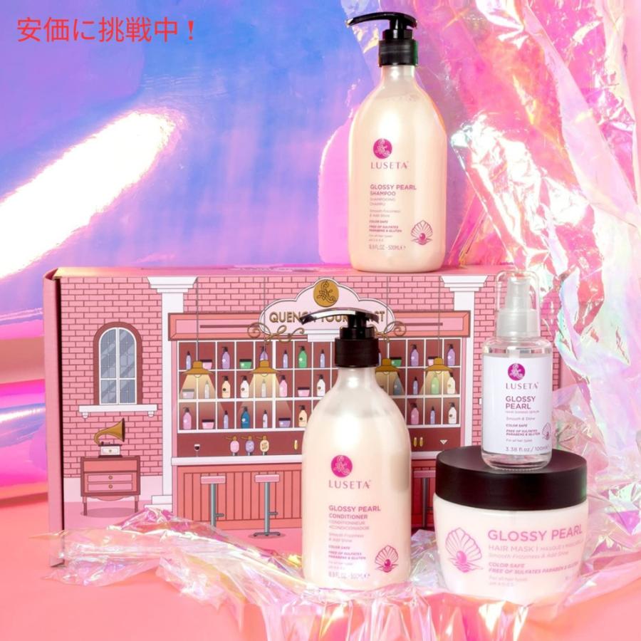 Luseta ルセータ グロッシー パール シャンプー＆コンディショナーセット 各500 mL Glossy Pearl Shampoo and Conditioner 16.9 oz 並行輸入品】Luseta ルセータ グロッシー パール シャンプー
