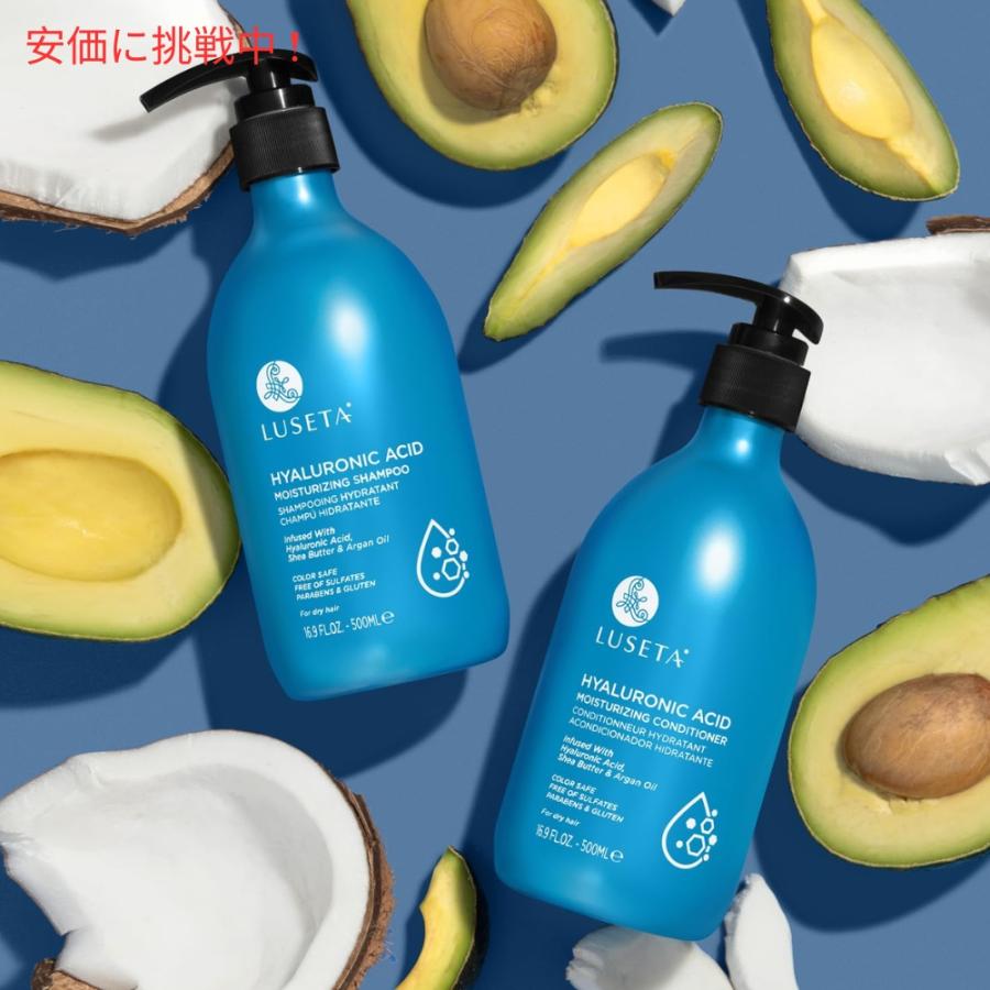 並行輸入品】Luseta ルセタ ヒアルロン酸 シャンプー