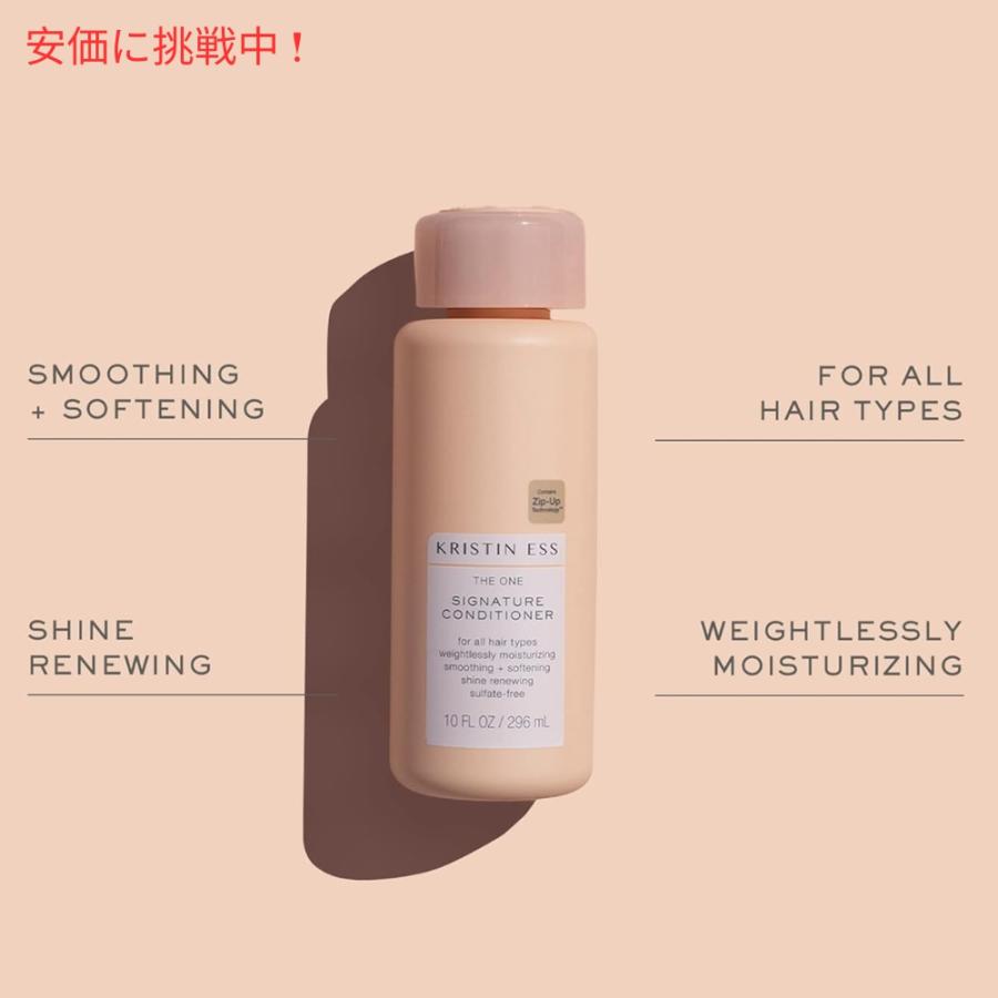 並行輸入品】Kristin Ess クリスティン エス The One シグネチャー