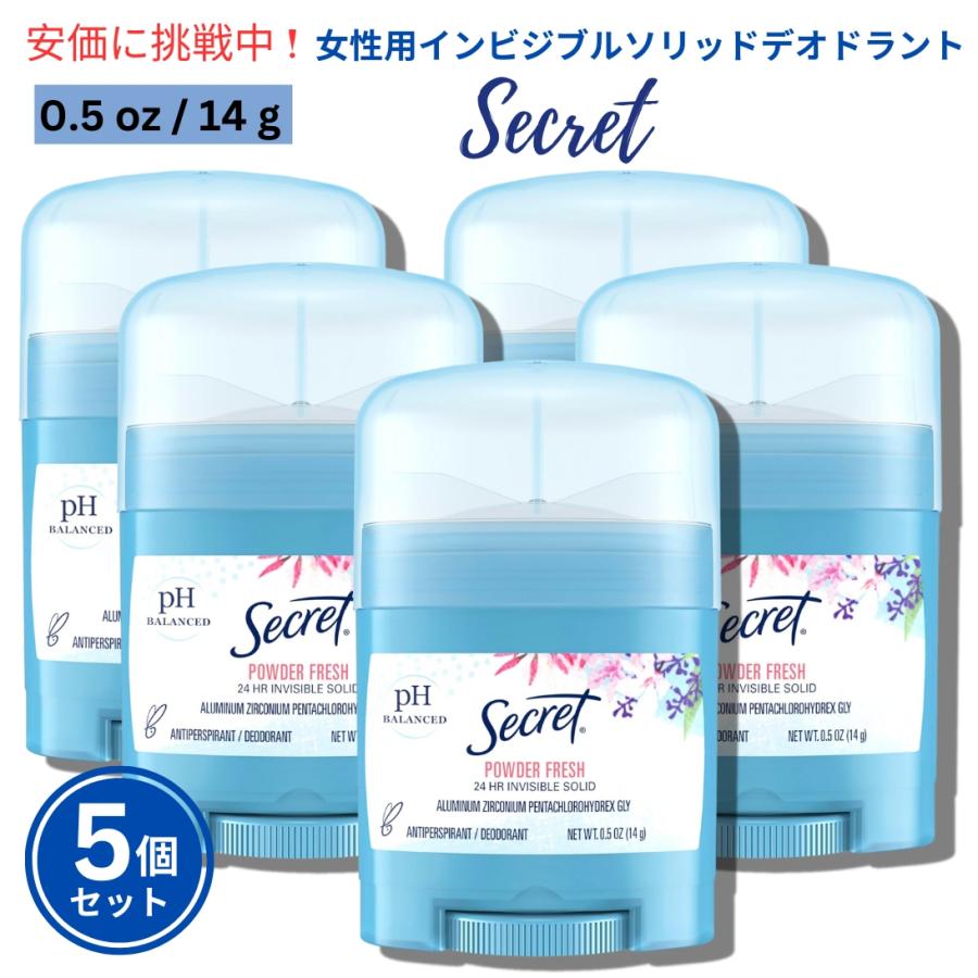 並行輸入品】5本セット シークレット デオドラント インビジブル 