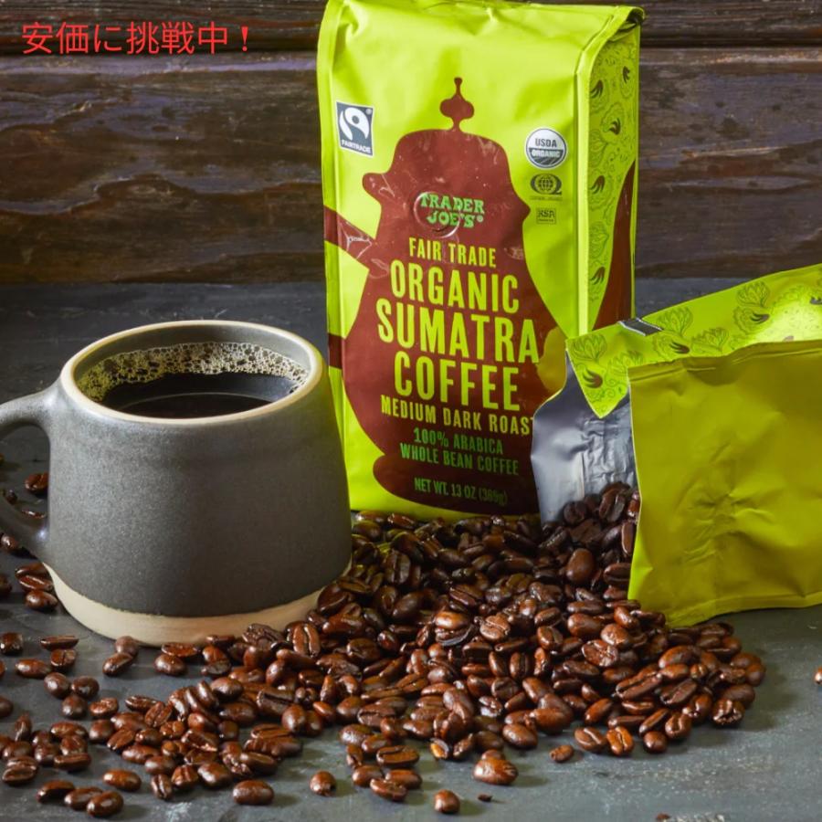 並行輸入品】Trader Joe's トレーダージョーズ フェアトレード
