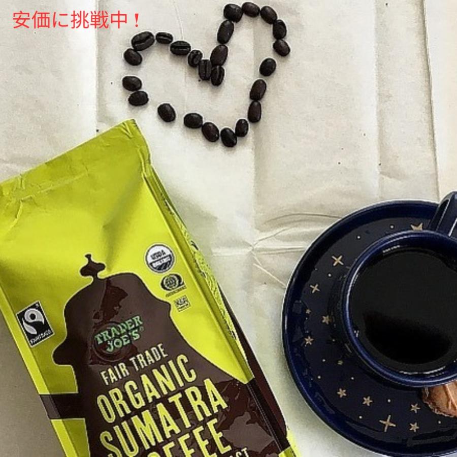 並行輸入品】Trader Joe's トレーダージョーズ フェアトレード