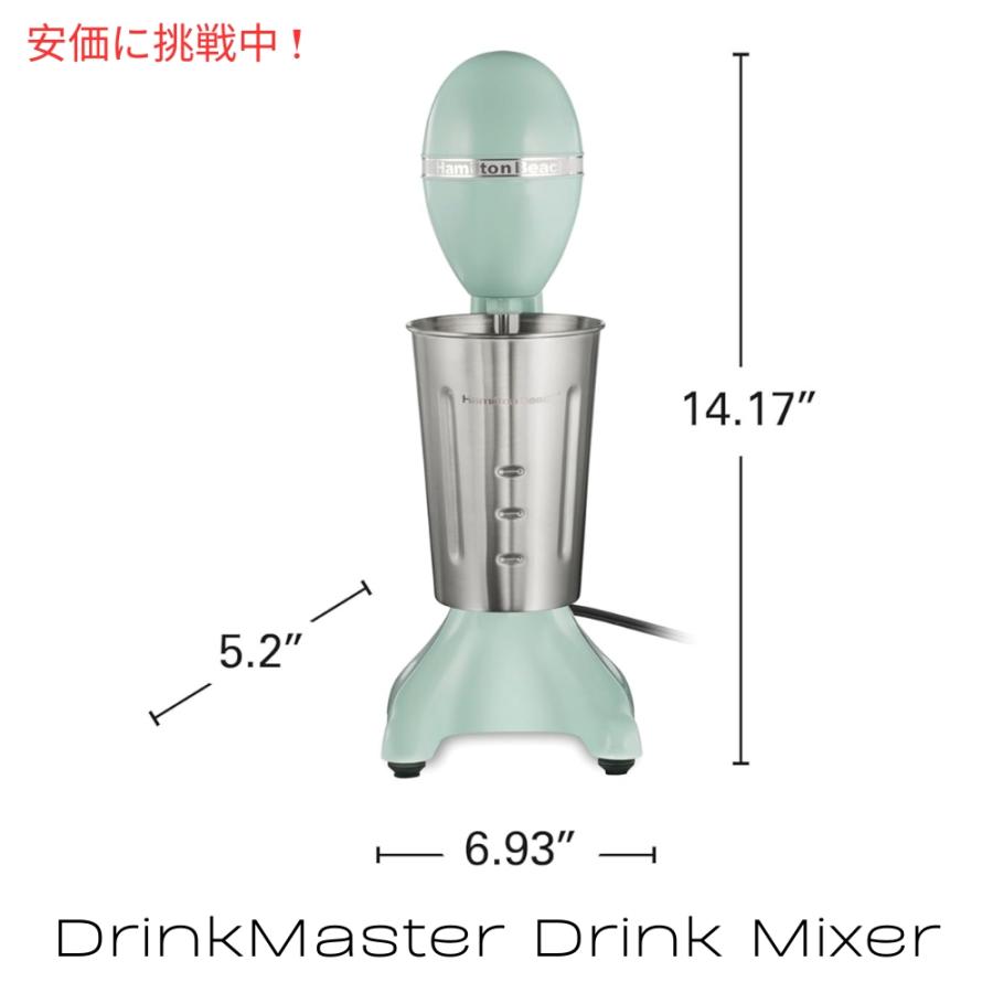 並行輸入品】Hamilton Beach ハミルトンビーチ ドリンクマスター 電動