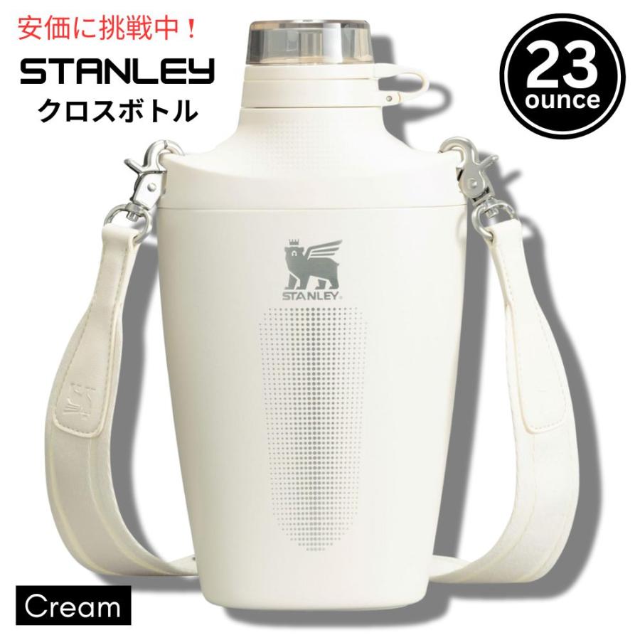 並行輸入品】Stanley スタンリー ダブルインシュレーテッド クロス