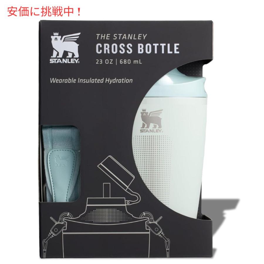 並行輸入品】Stanley スタンリー ダブルインシュレーテッド クロス