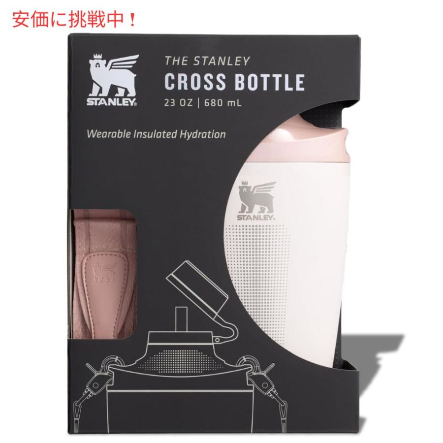 並行輸入品】Stanley スタンリー ダブルインシュレーテッド クロス