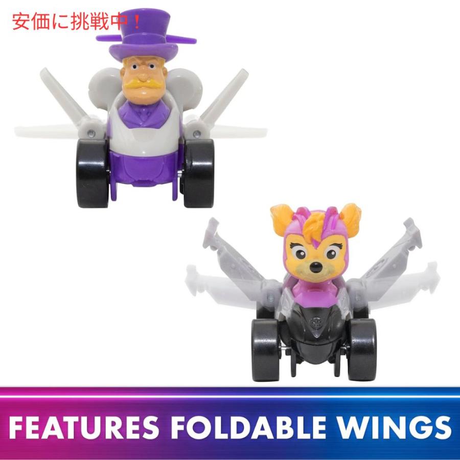 並行輸入品】Paw Patrol パウ パトロール ザ マイティ ムービー
