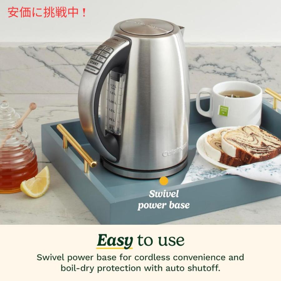 並行輸入品】Cuisinart クイジナート 1.7リットル ステンレススチール