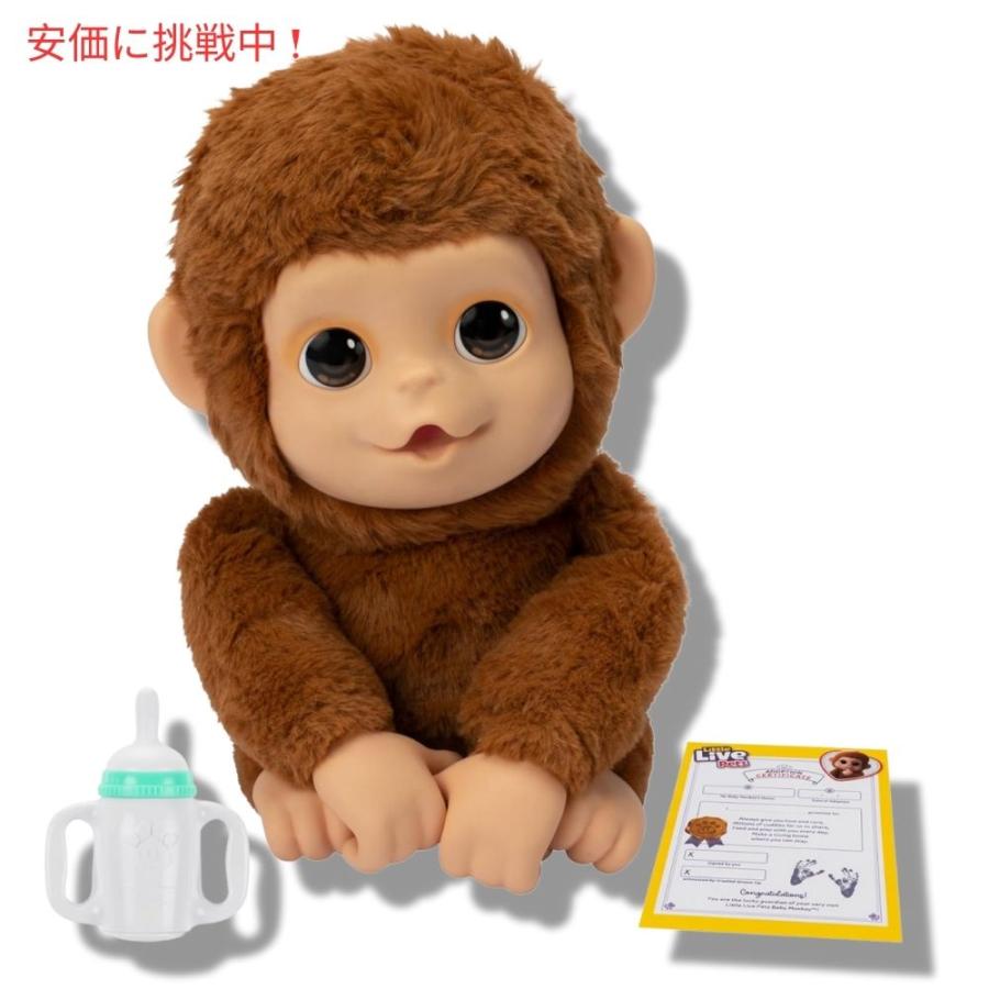 並行輸入品】リトルライブペッツ マイ ベビー モンキー Little Live