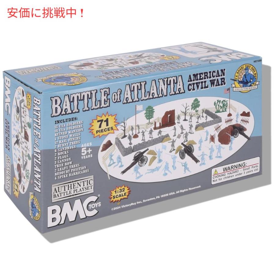 並行輸入品】BMC CTS 南北戦争 アトランタの戦い 兵士 プレイセット 71