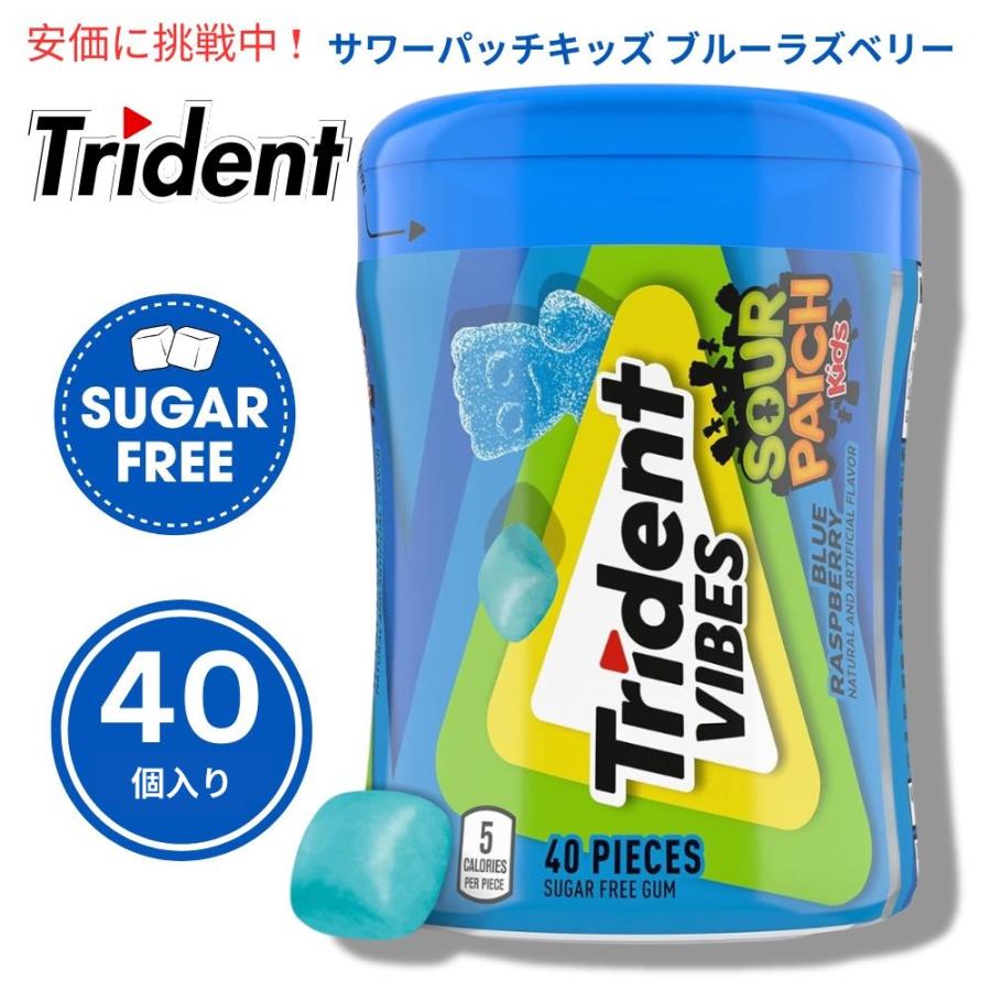 並行輸入品】Trident Vibes サワーパッチキッズ ブルーラズベリー 40個