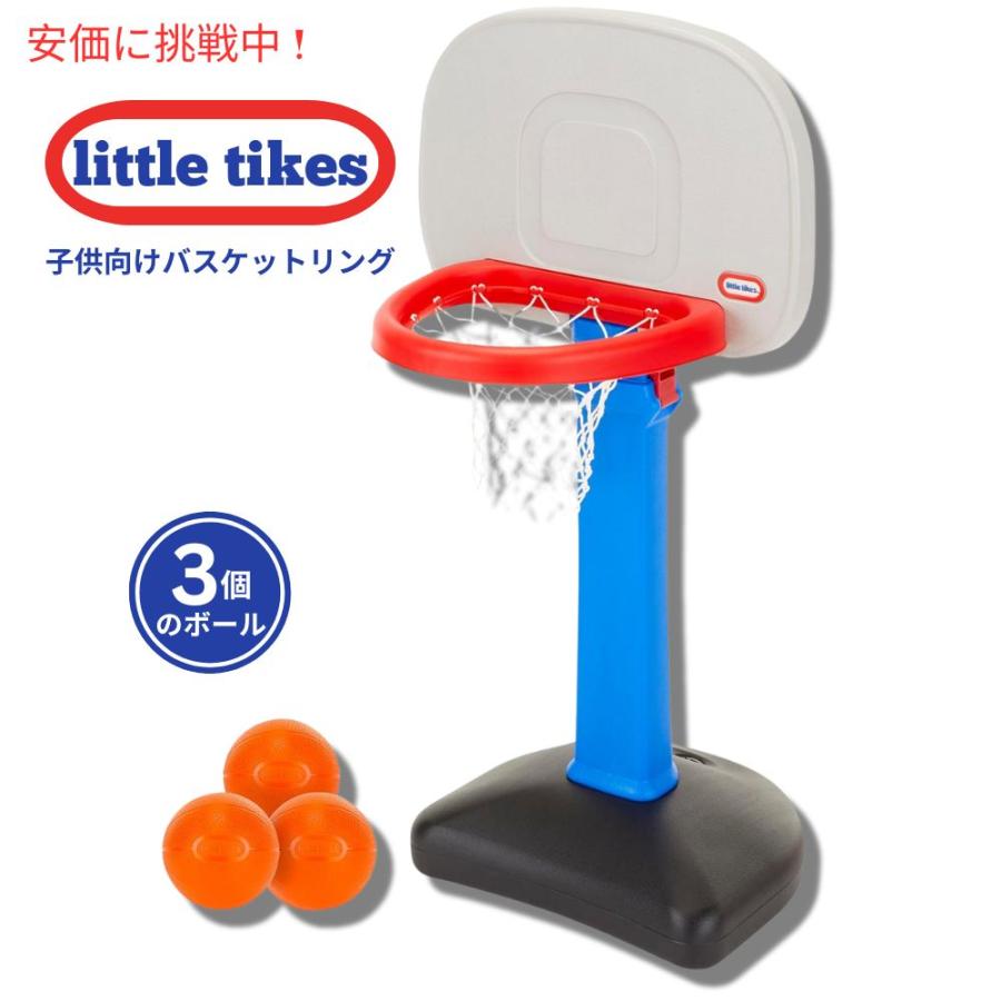 並行輸入品】Little Tikes リトルタイクス イージースコア