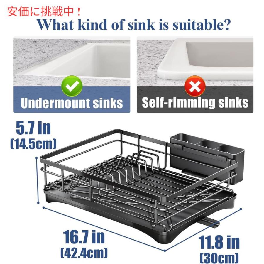 【並行輸入品】SNTD キッチンカウンター用 水切りラック 排水トレイ付き 大型 ブラック 水切りカゴ Dish Drying Rack with Drainboard for Kitchen Counの画像