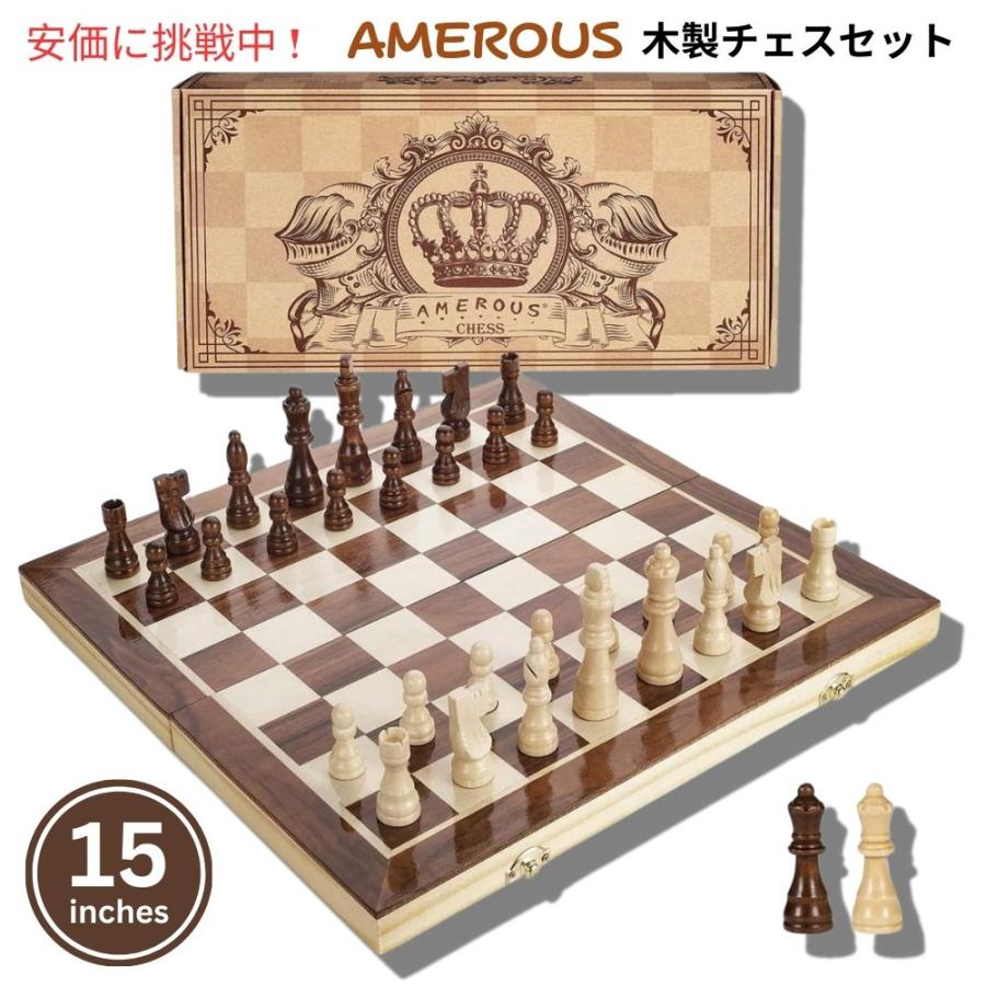 並行輸入品】AMEROUS アメロウス 15インチ 木製チェスセット 15 Inches