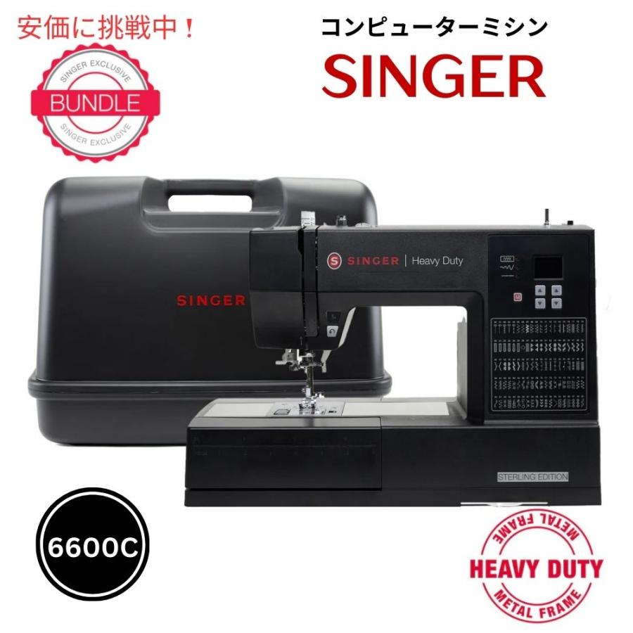 並行輸入品】Singer シンガー Heavy Duty 6600C スターリングミシン