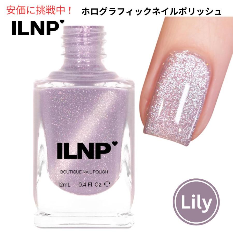 並行輸入品】ILNP ソフトライラック ホログラフィック ネイル