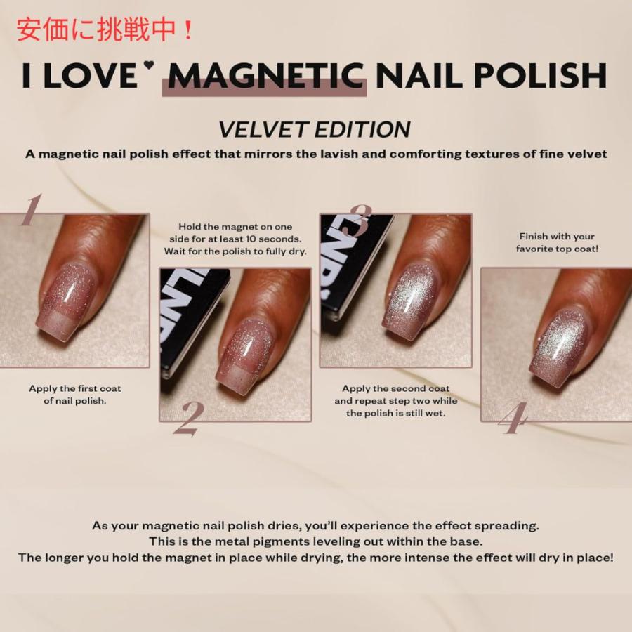 並行輸入品】ILNP ソフトライラック ホログラフィック ネイル