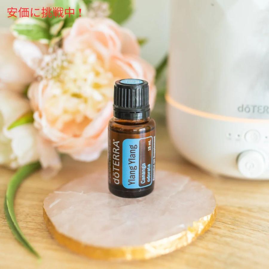 ドテラ イランイラン&スペアミント&レモン Amazon.co.jp: dōTERRA